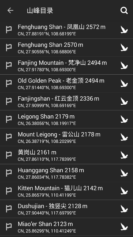 PeakFinder离线地图17480