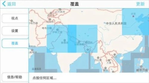 使用说明配图3