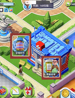 医院经理模拟器安卓版