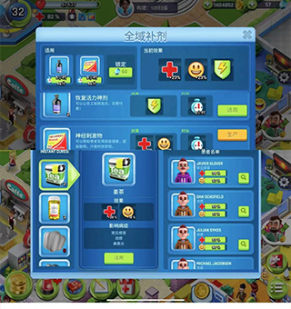 医院经理模拟器安卓版