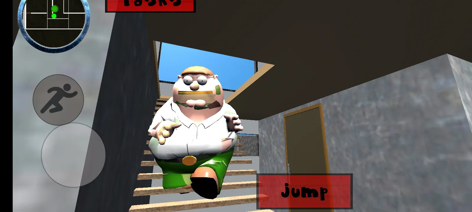 皮特格里芬邻居安卓版33596