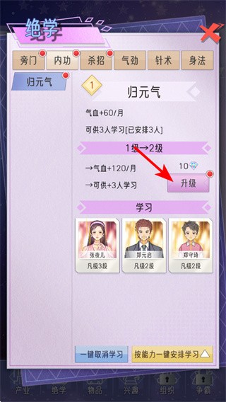 豪门家主模拟器折相思