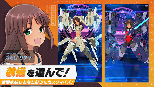 机战少女alice安卓版33600