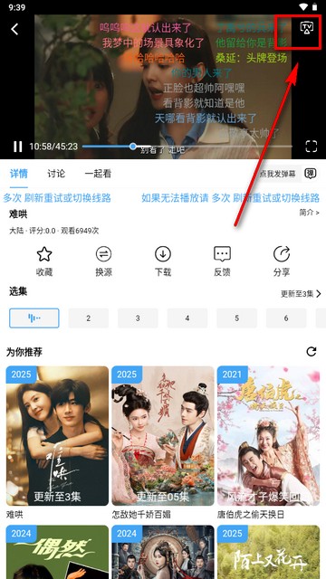 云云视频最新版