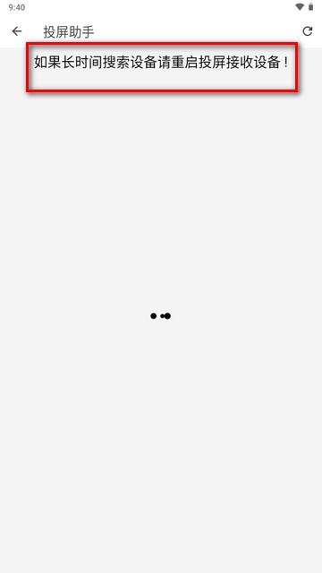 云云视频最新版