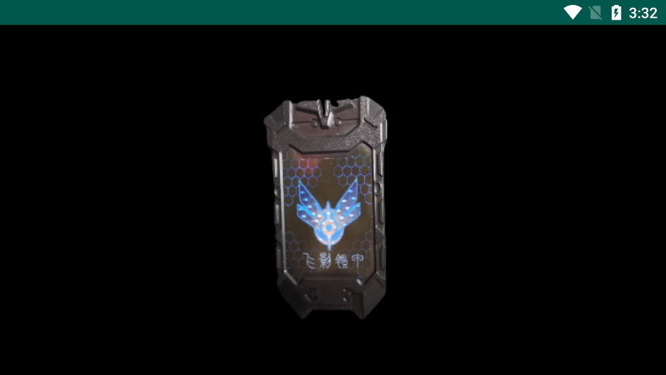 dx飞影铠甲变身模拟器33607