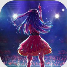 我推的孩子益智之星