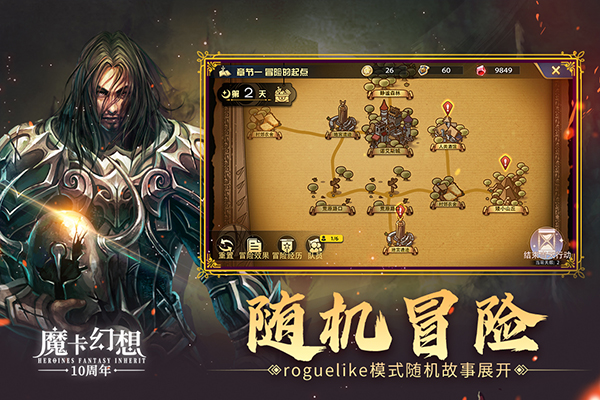 魔卡幻想小米版安卓版33619