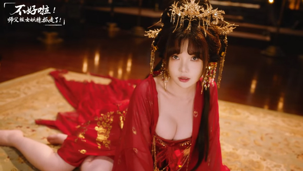 不好啦师父被女妖精抓走了33620