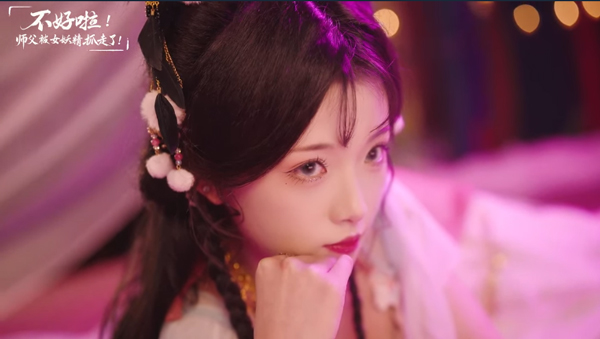 不好啦师父被女妖精抓走了33620