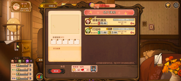 火山的女儿再度重逢完整版33622