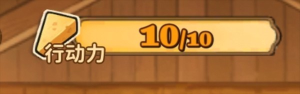 游戏属性介绍截图1