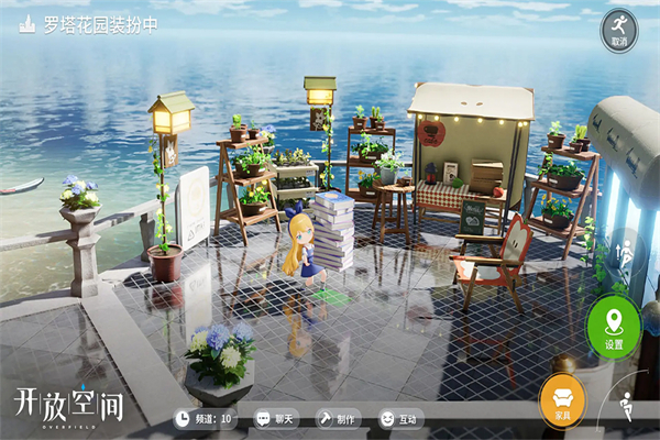 开放空间国际服33628