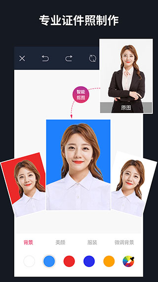 懒图一键抠图p图17502