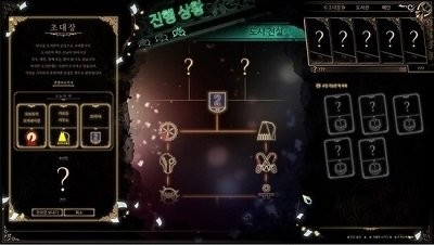 废墟图书馆修改器