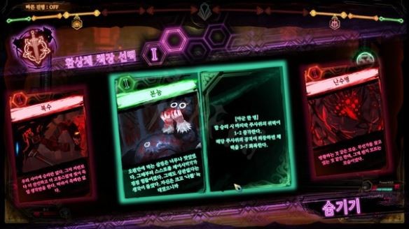 废墟图书馆修改器