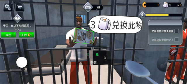 越狱模拟器挖掘33666