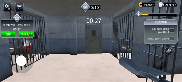 越狱模拟器挖掘33666