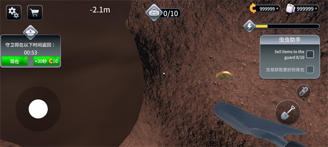 越狱模拟器挖掘33666