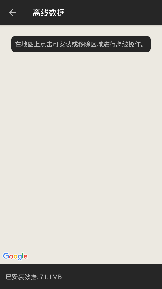 PeakFinder官方正版17511