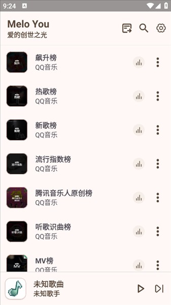 使用说明截图1