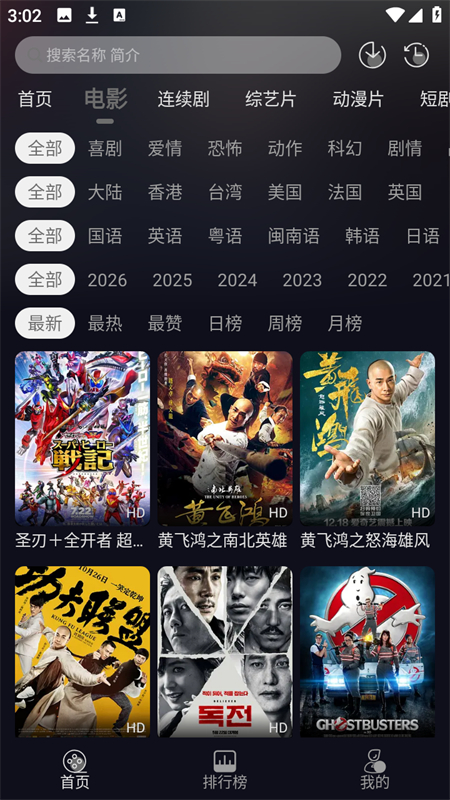 七壹影视2026最新版0