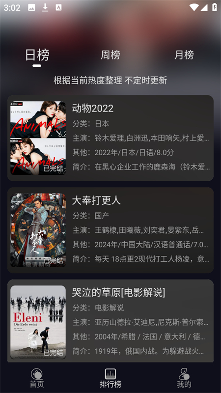 七壹影视2026最新版2