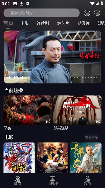 七壹影视2026最新版1