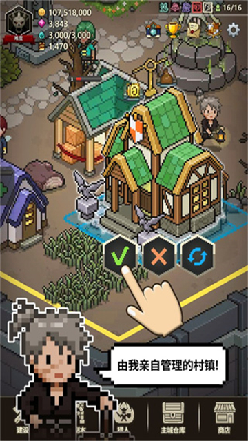 猎魔村物语安卓版1