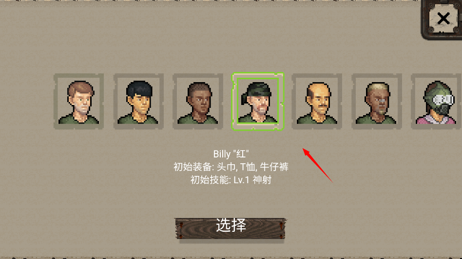 迷你dayz1.7.1汉化版