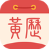 宫飞星万年历手机最新版