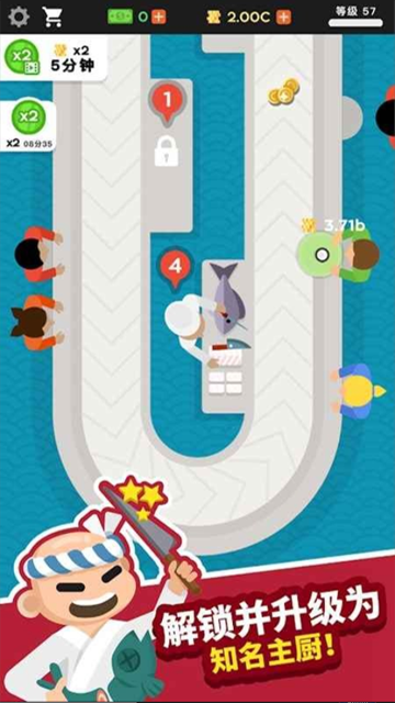 放置寿司店汉化版33687