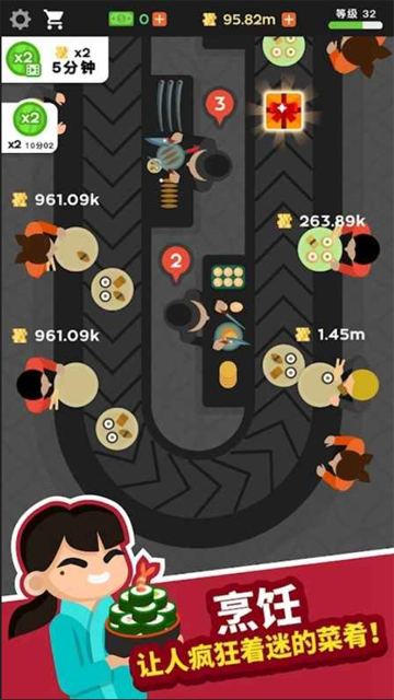 放置寿司店汉化版33687