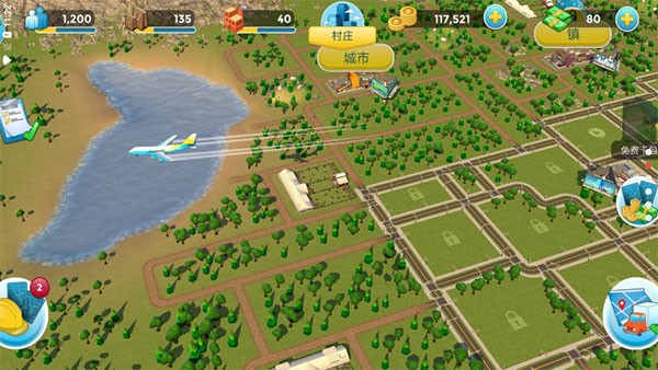 城市乌托邦游戏攻略2