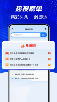 UG浏览器官方版