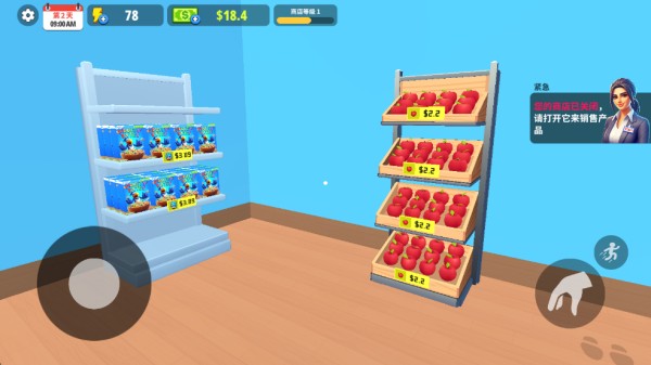 超市商店模拟器最新版本下载