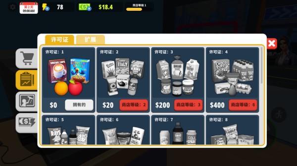 超市商店模拟器最新版本下载