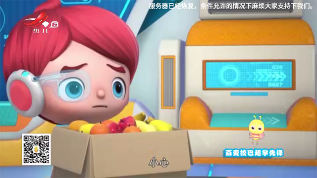 星火电视1.0.52海外版0