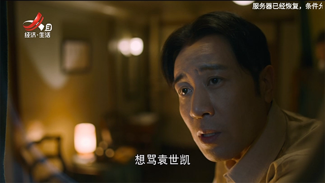 星火电视1.0.52海外版2