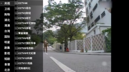 星火电视海外版最新版