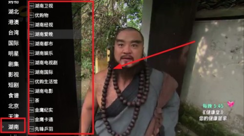 星火电视海外版最新版