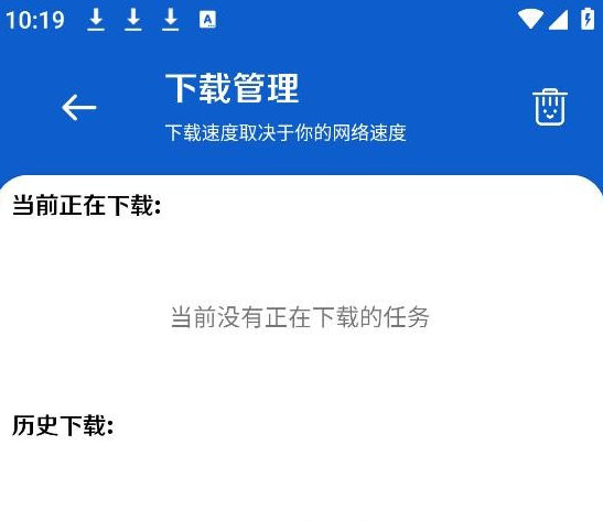 极客软件库3.7版本
