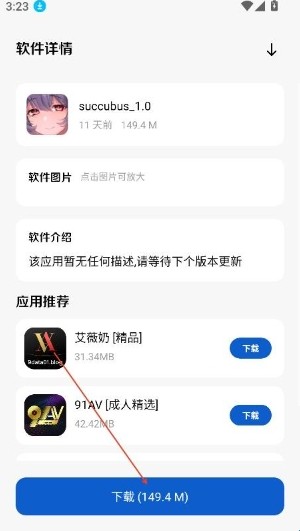极客软件库3.7.0最新版