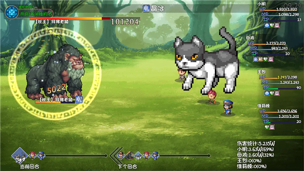 大千世界2游戏手机版33709