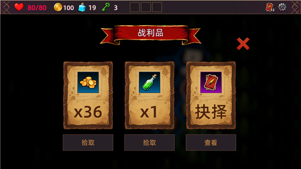 猎人酒馆安卓版33710