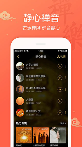 吉祥日历最新版8496