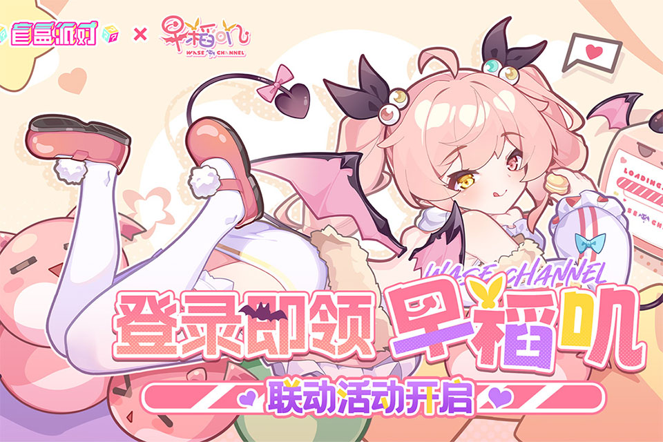 盲盒派对最新版33712