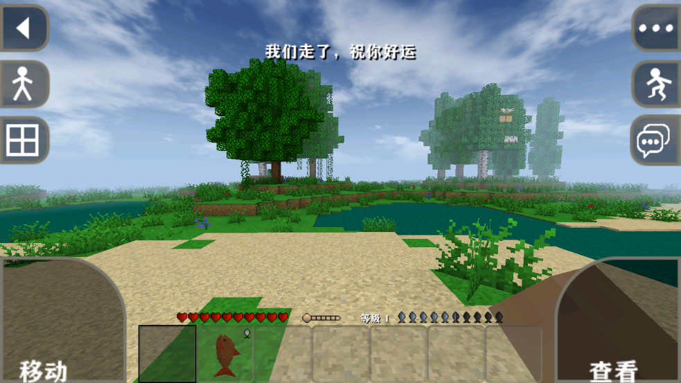 生存战争联机版最新版33722