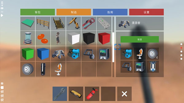 火星生存汉化版1