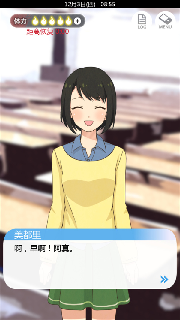 到我的女友安息为止1